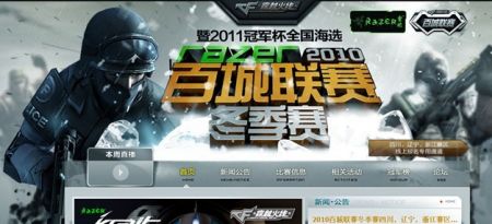 Eternal Fire 将在 BLAST Open Spring 2025 的半决赛中与 Natus Vincere 对战，经过一场激烈的比赛后取得胜利；